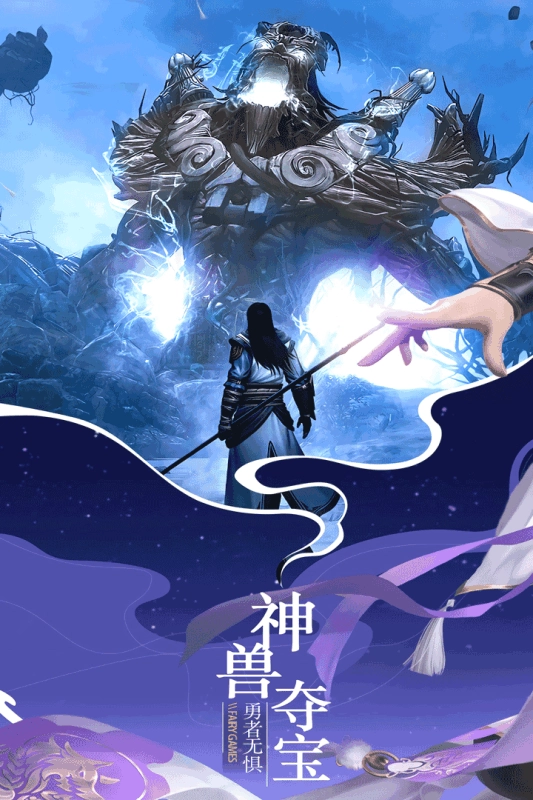 大道争锋5