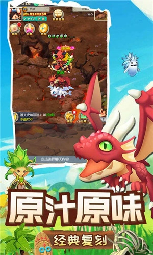 大道争锋6