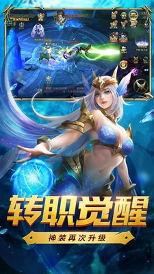 觉醒纪元游戏最新版图4