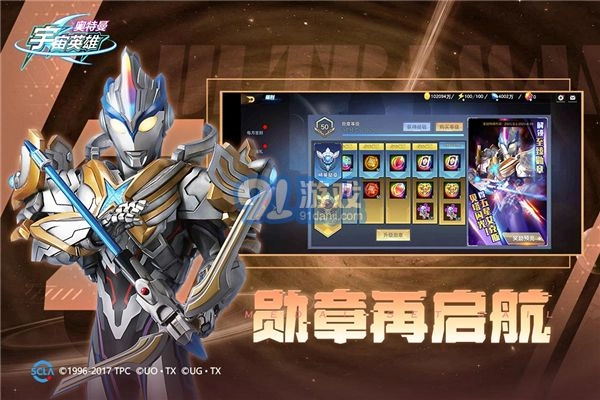 游戏截图