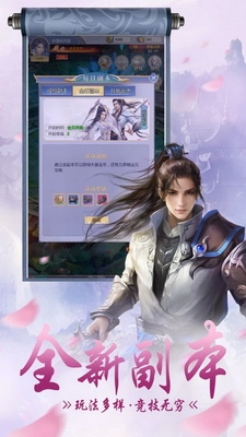 天行道之朝歌诀手游下载