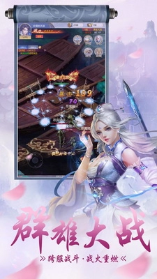 天行道之朝歌诀2