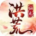 洪荒仙元手游版