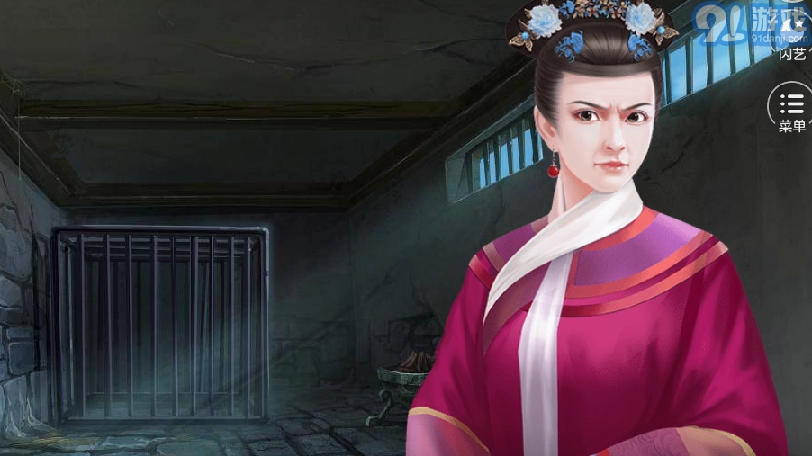 爷本嫡女不嫁游戏官方最新版