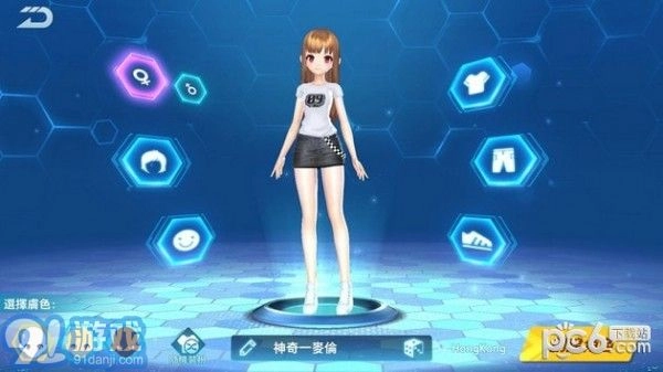 极速领域图1