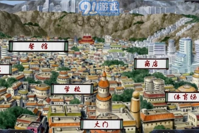 火影忍者最后的战争汉化版(3)