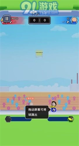 热血双人足球手机最新版