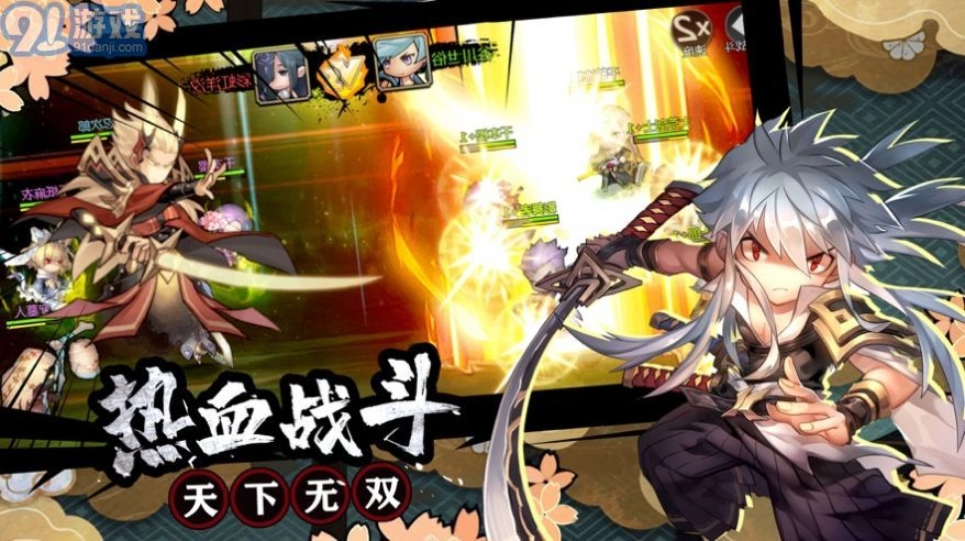 火影觉醒最新免费版