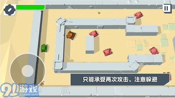 火柴人坦克手游版