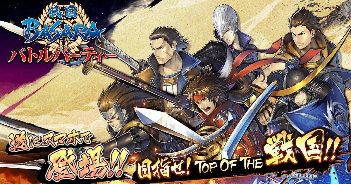 战国basara战斗派对官方最新版图3