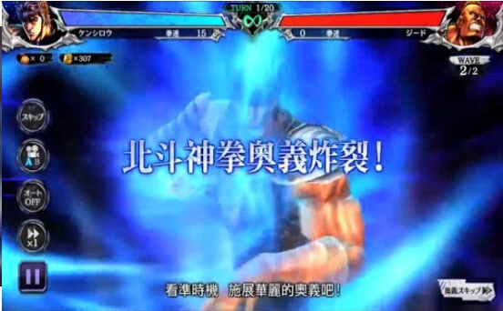 北斗之拳传承者再临最新免费版图2