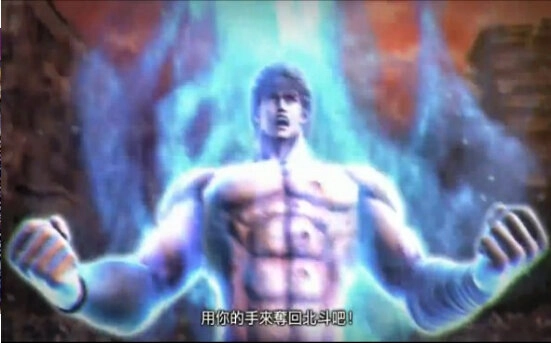 北斗之拳传承者再临最新免费版图3