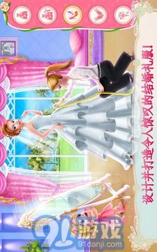 婚礼设计师最新版
