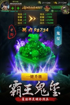 秘境寻宝英雄免费版图2