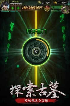 秘境寻宝英雄免费版图3