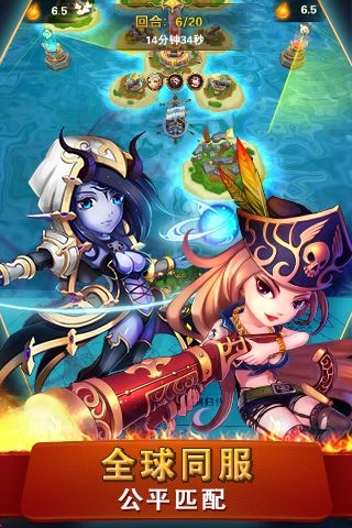 全民Rush手游免费版图3