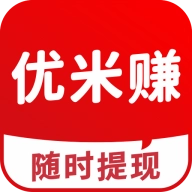 优米赚官方正版