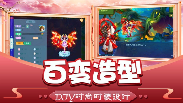 剑域苍穹游戏正版图3