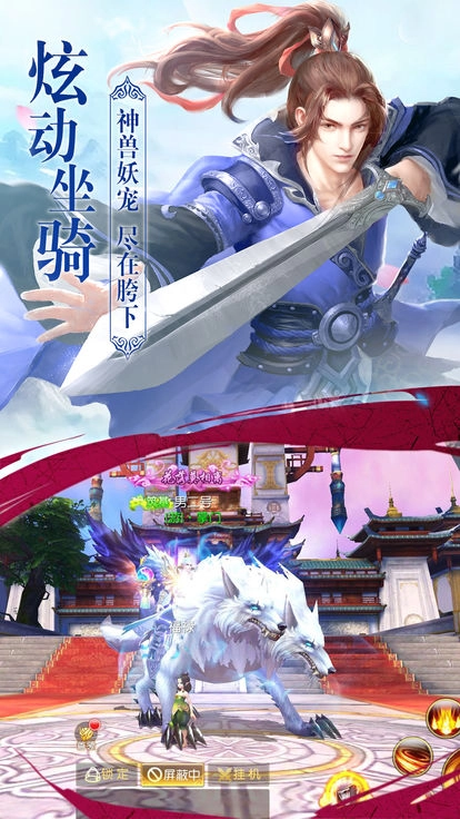 游戏截图