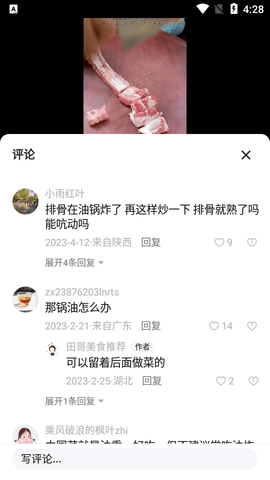 有柿手机正版图2