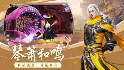 卿連仙齋截圖1