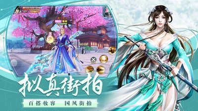 卿連仙齋截圖3
