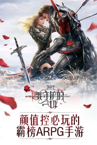 我守护的一切(1)