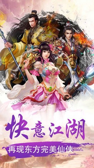 龙神百兵谱截图0