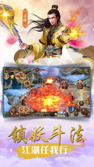 龙神百兵谱截图3