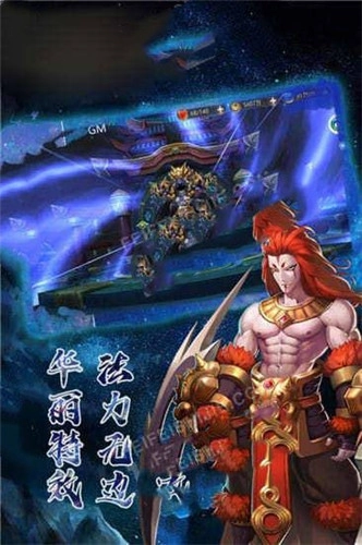 虚空黎明手游版图2
