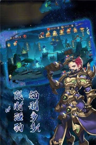 虚空黎明手游版图3