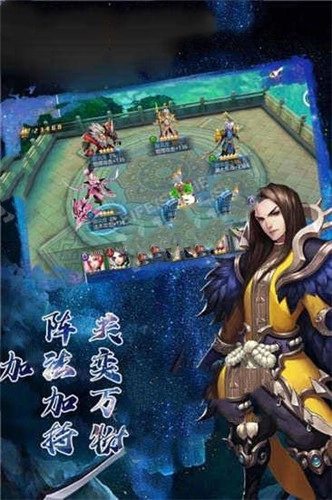 虚空黎明手游版图4