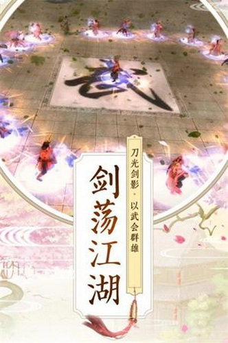 凌云缥缈录(5)
