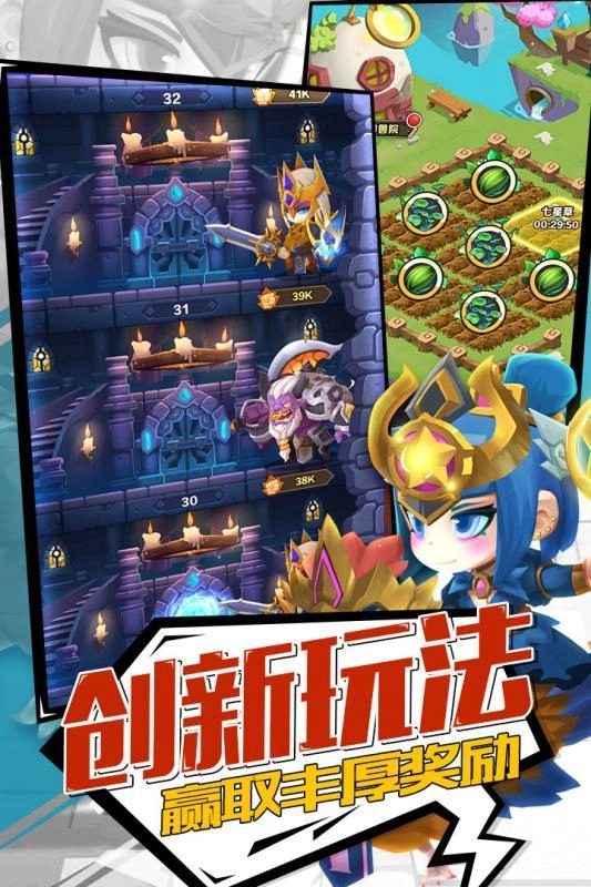 英雄大乱斗2安卓版