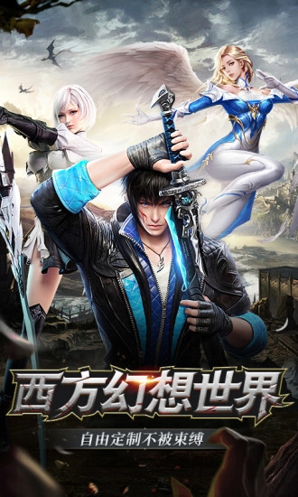 龙吟大陆之破晓黎明游戏正版图3