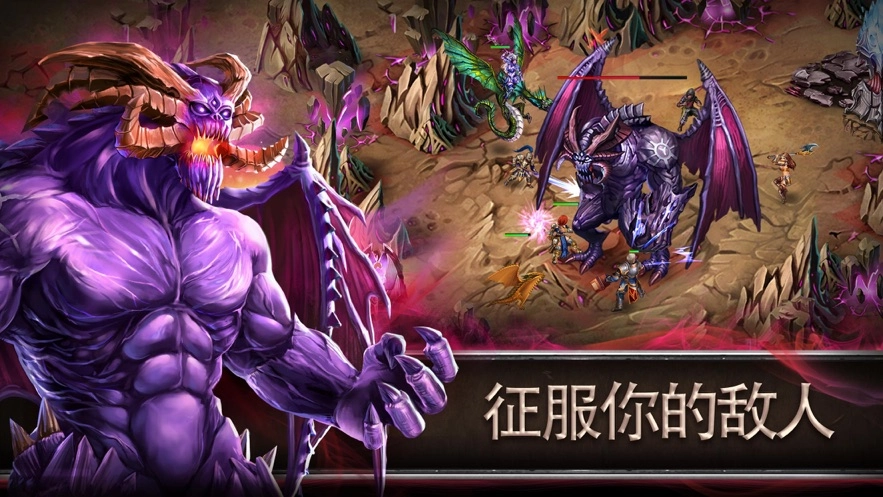 驯龙传说游戏正版图3