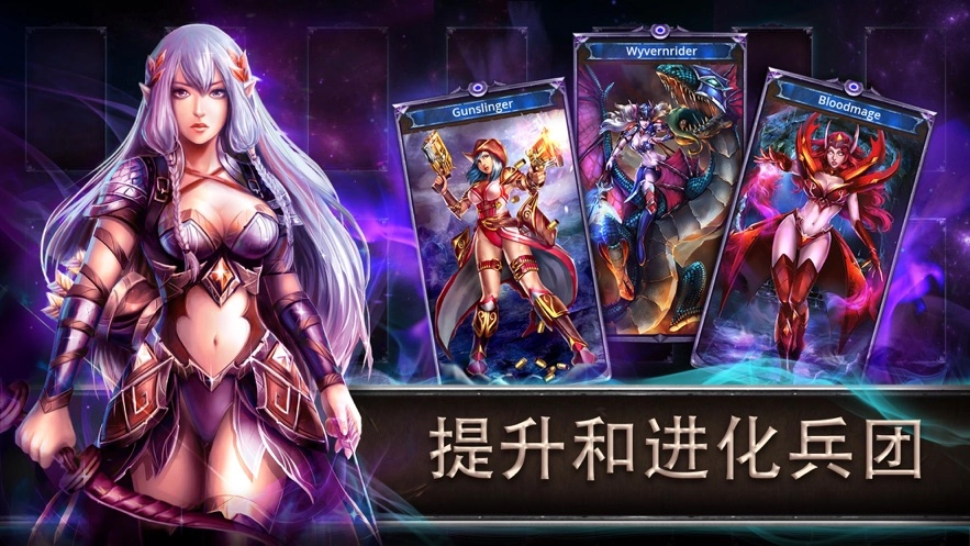 驯龙传说游戏正版图4