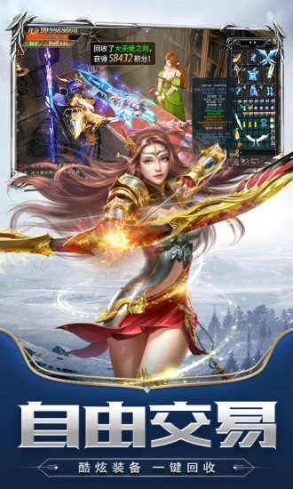 审判之光黑龙波觉醒(5)