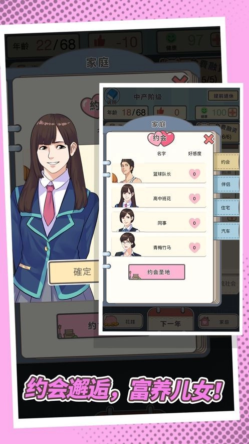 我老板当得贼溜(1)