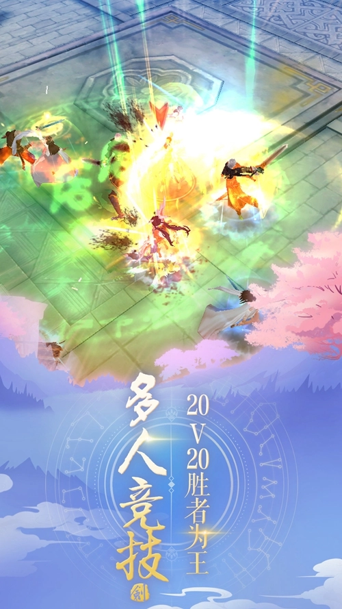 神剑妖魔录手游版图3