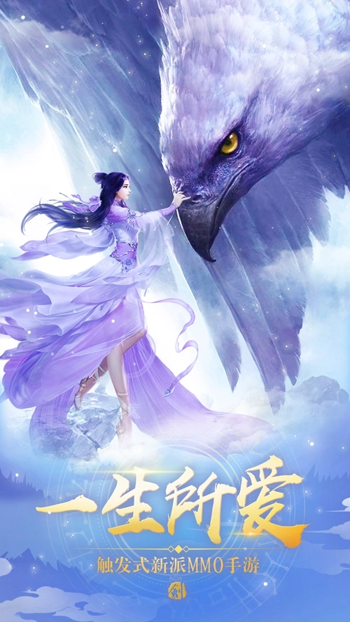 神剑妖魔录手游版图4