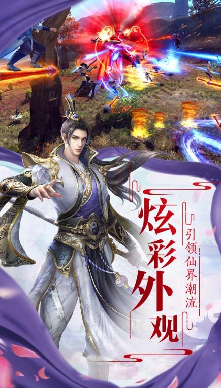 神将诛仙(4)