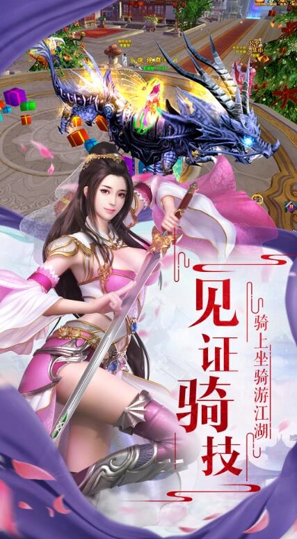 神将诛仙(5)