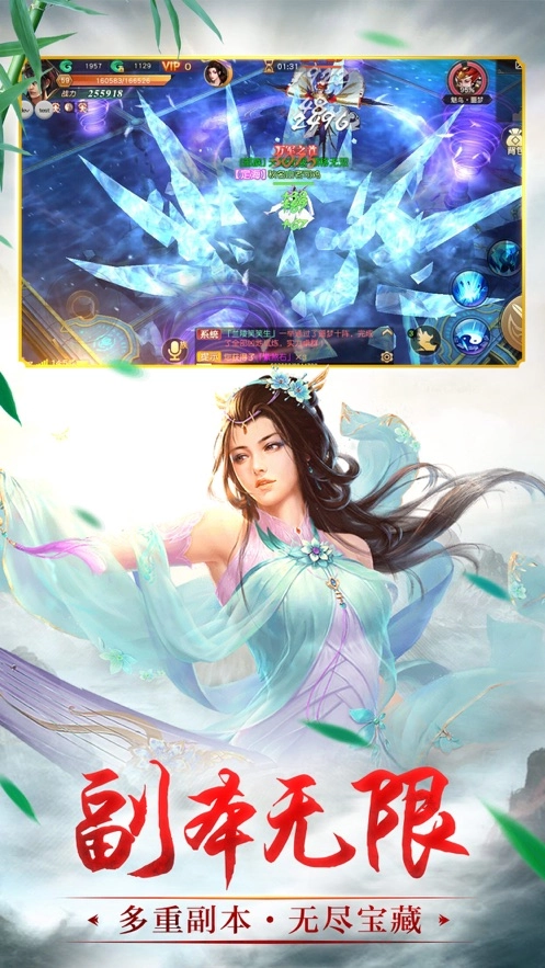 剑来化外天魔手机最新版图3
