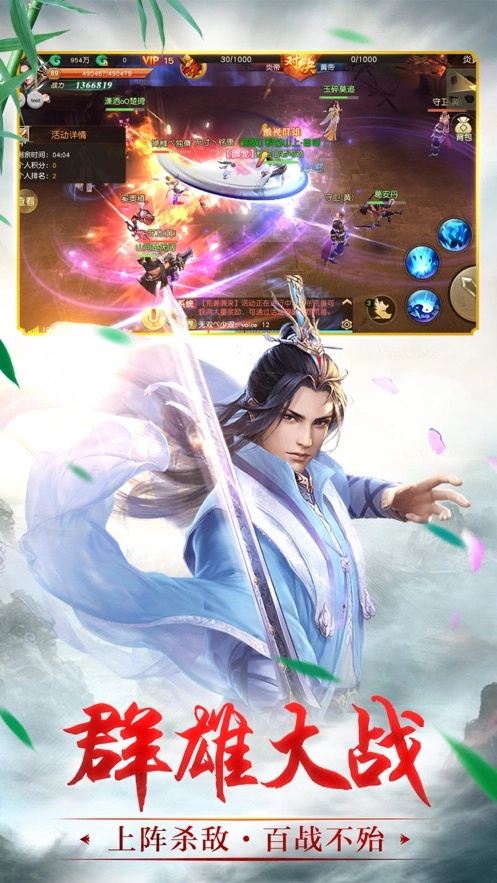 剑来化外天魔手机最新版图4