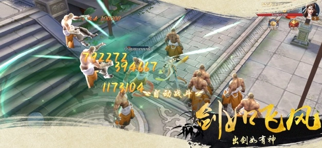 风掠诀九灵神域直装游戏版图2