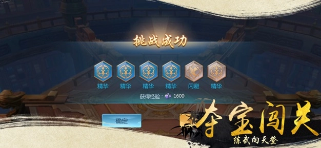 风掠诀九灵神域直装游戏版图3