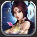 蜀山剑阁手游直装版 v3.0.2
