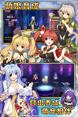 战舞幻想曲截图0