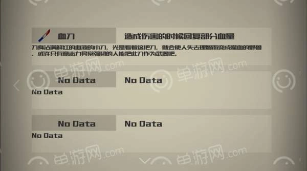 回收官方版
